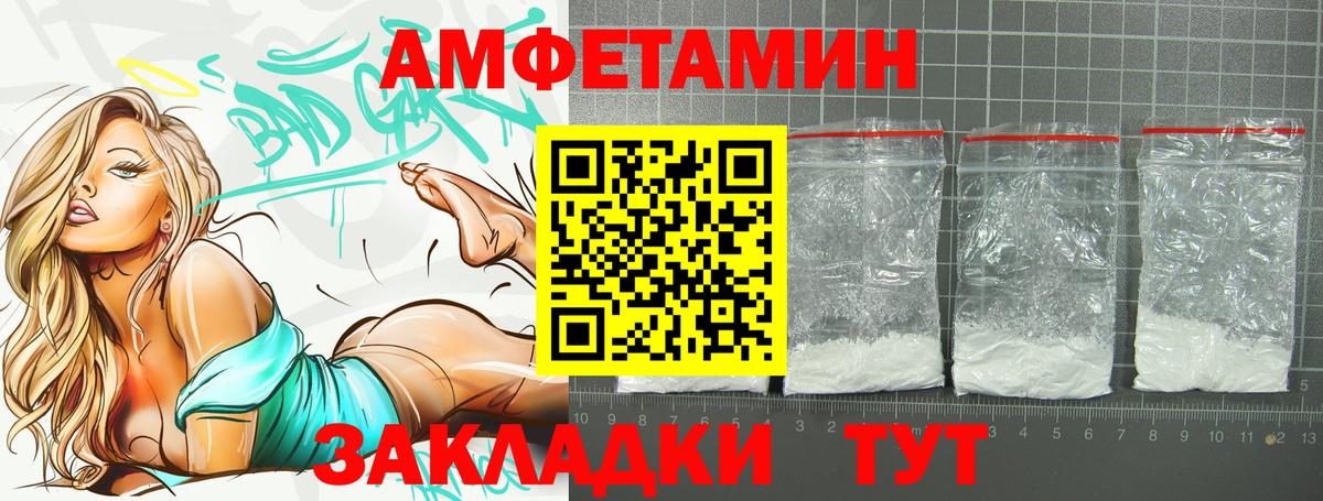 АМФ  АМФ VHQ  Вход с VPN  Нарткала 