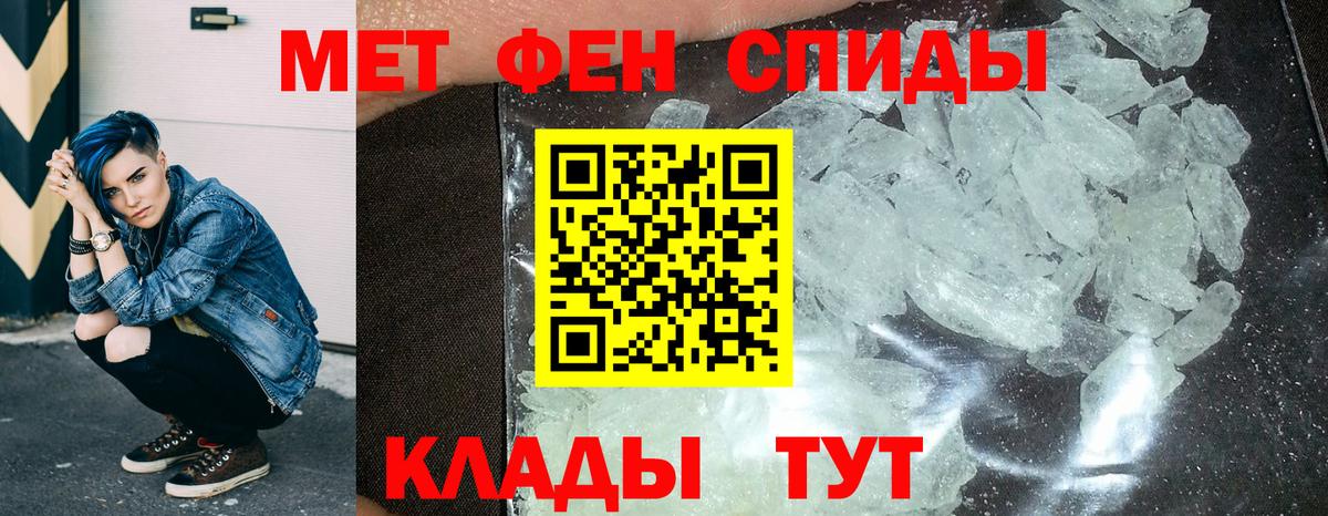 Амфетамин VHQ Нарткала