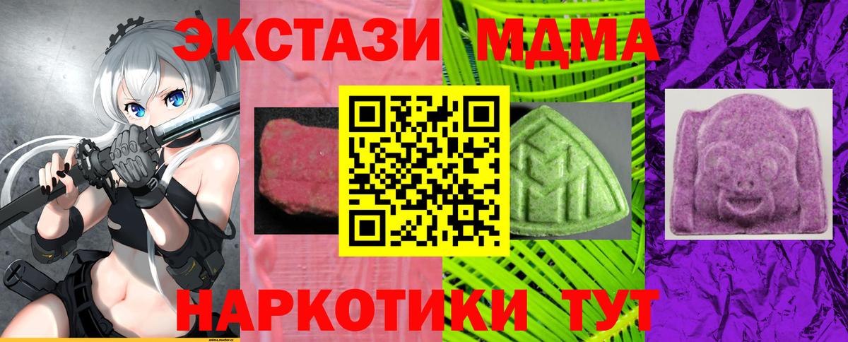 Нарткала  Экстази 99%  mega маркетплейс  Вход с VPN  где продают   Экстази VHQ  Ecstasy 
