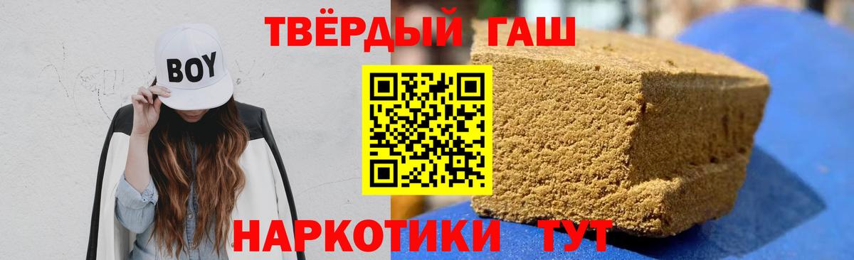 Гашиш VHQ Нарткала