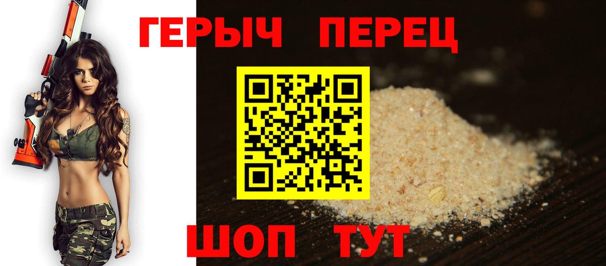 Нарткала  Героин Heroin  Вход с VPN 