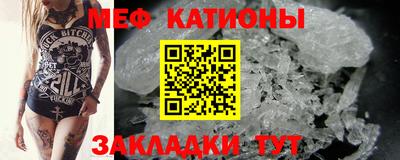 ешки Севастополь
