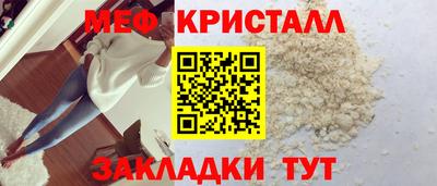 гидра Северобайкальск