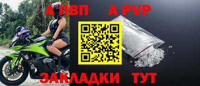 ешки Севастополь