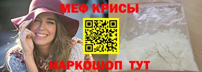 ешки Славянск-на-Кубани