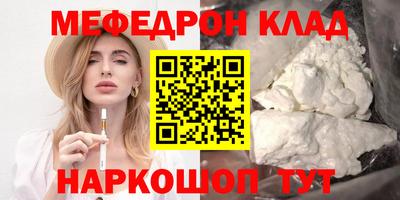 ешки Славянск-на-Кубани