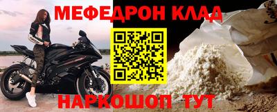 ешки Севастополь