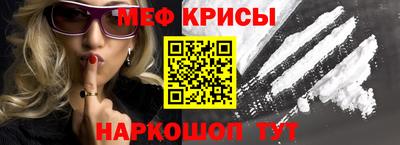 ешки Славянск-на-Кубани