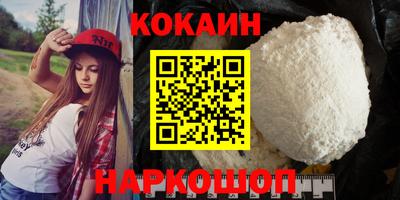 гидра Северобайкальск