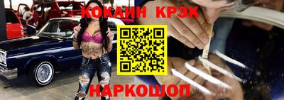 гидра Северобайкальск