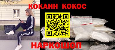 гидра Северобайкальск