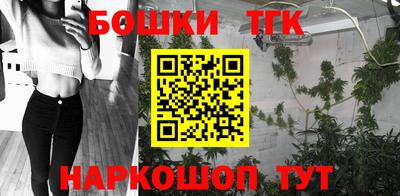 2c-b Славгород