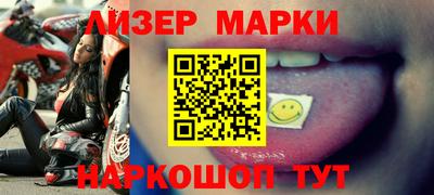 ешки Севастополь