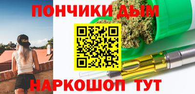стаф Сланцы