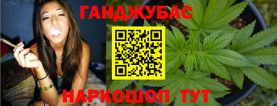 ешки Славянск-на-Кубани
