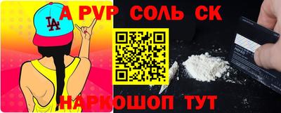 гидра Северобайкальск