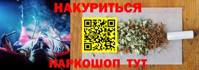 ешки Севастополь