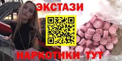гидра Северобайкальск