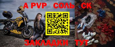 2c-b Славгород