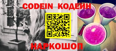 стаф Сланцы