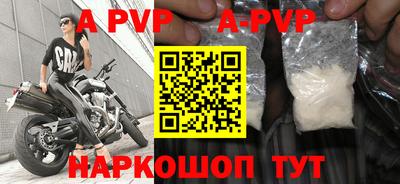 гидра Северобайкальск