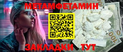 ешки Севастополь