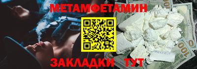 амфетамин Свободный