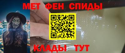 амфетамин Свободный
