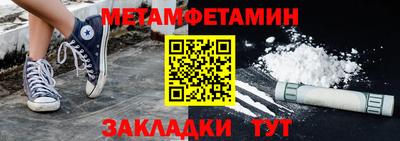 стаф Сланцы