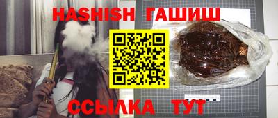 гидра Северобайкальск