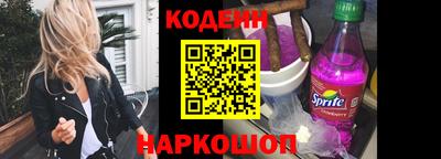 амфетамин Свободный