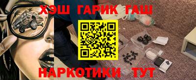 ешки Севастополь