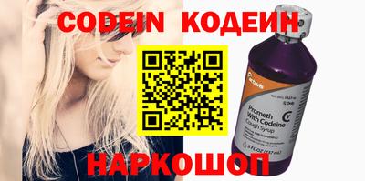 гидра Северобайкальск