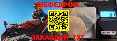 ешки Севастополь