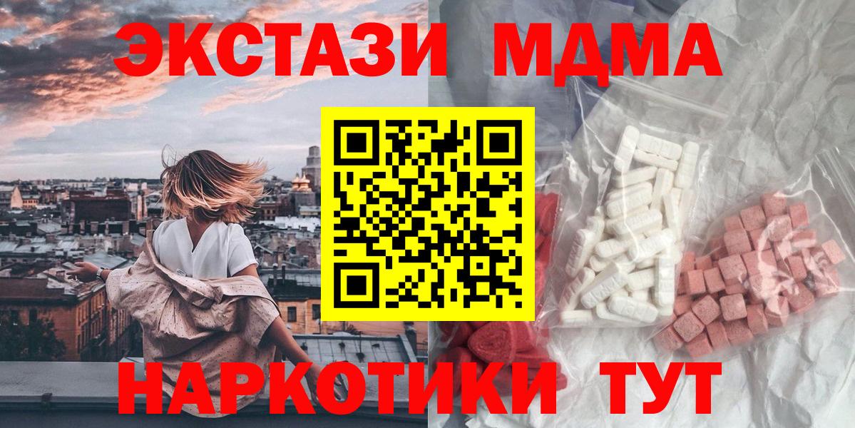 МДМА VHQ Нарткала