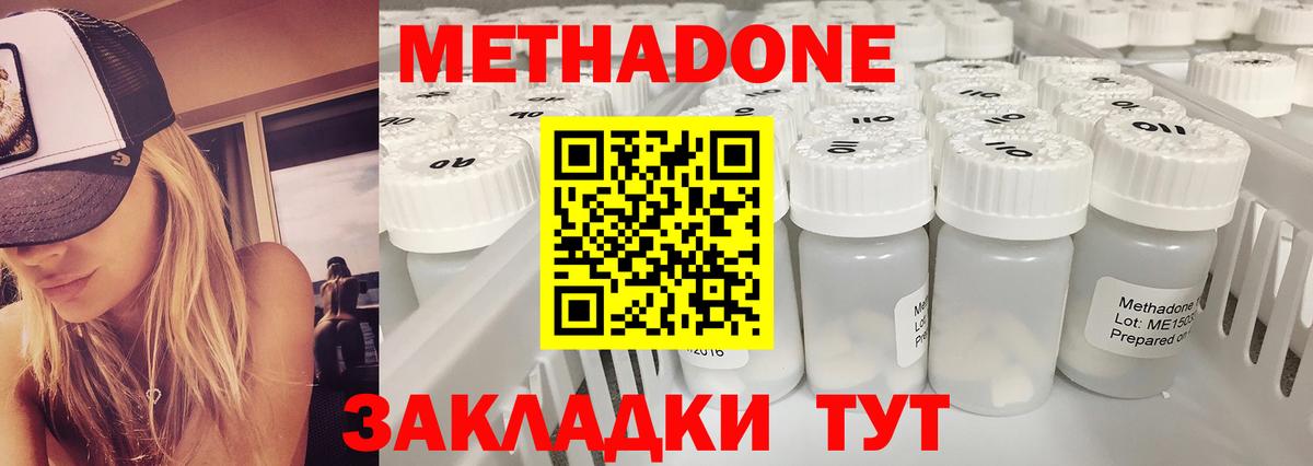 ГЕРОИН Нарткала
