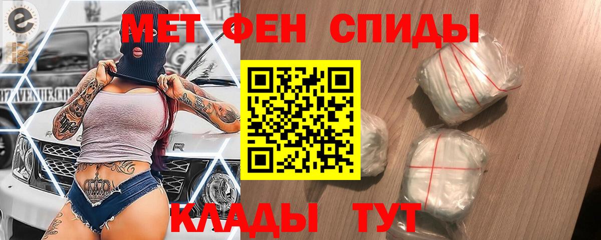 Нарткала  Метамфетамин винт  Вход с VPN 