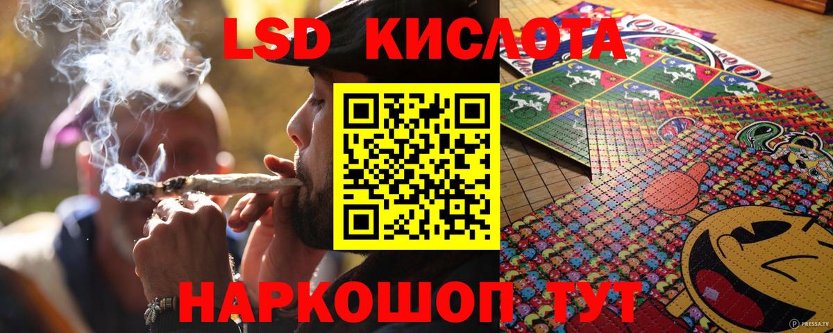 Марки 25I-NBOMe 1,8мг  Марки 25I-NBOMe 1,8мг  Марки NBOMe  Вход с VPN  Нарткала 