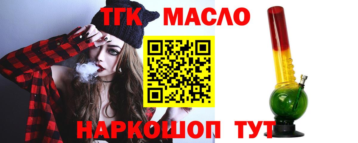 Нарткала  гидра сайт  Вход с VPN  ТГК гашишное масло 