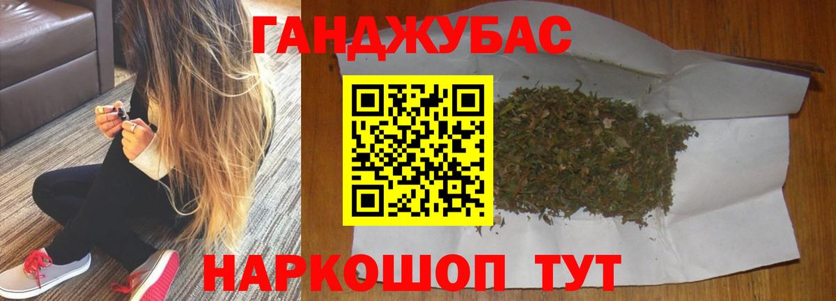 Нарткала  Конопля OG Kush  Вход с VPN  Канабис VHQ  Шишки марихуана индика 